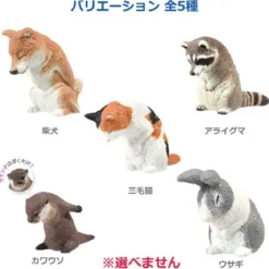 Blind Box - Animals Bowing