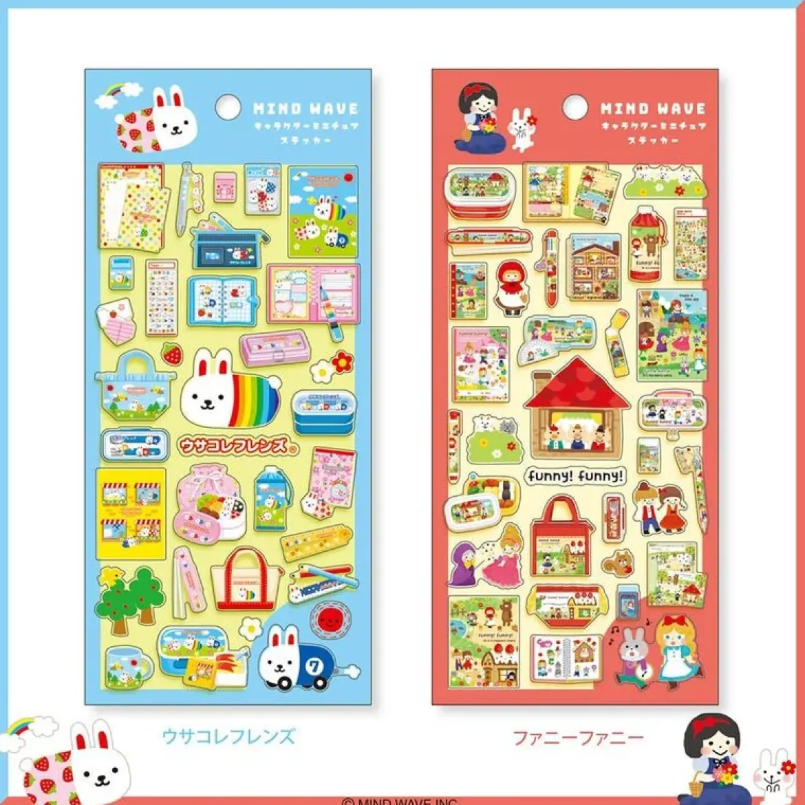 Character Miniature Stickers - Funny Funny