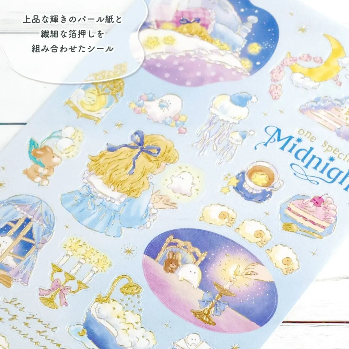 Choupinet Stickers - Midnight
