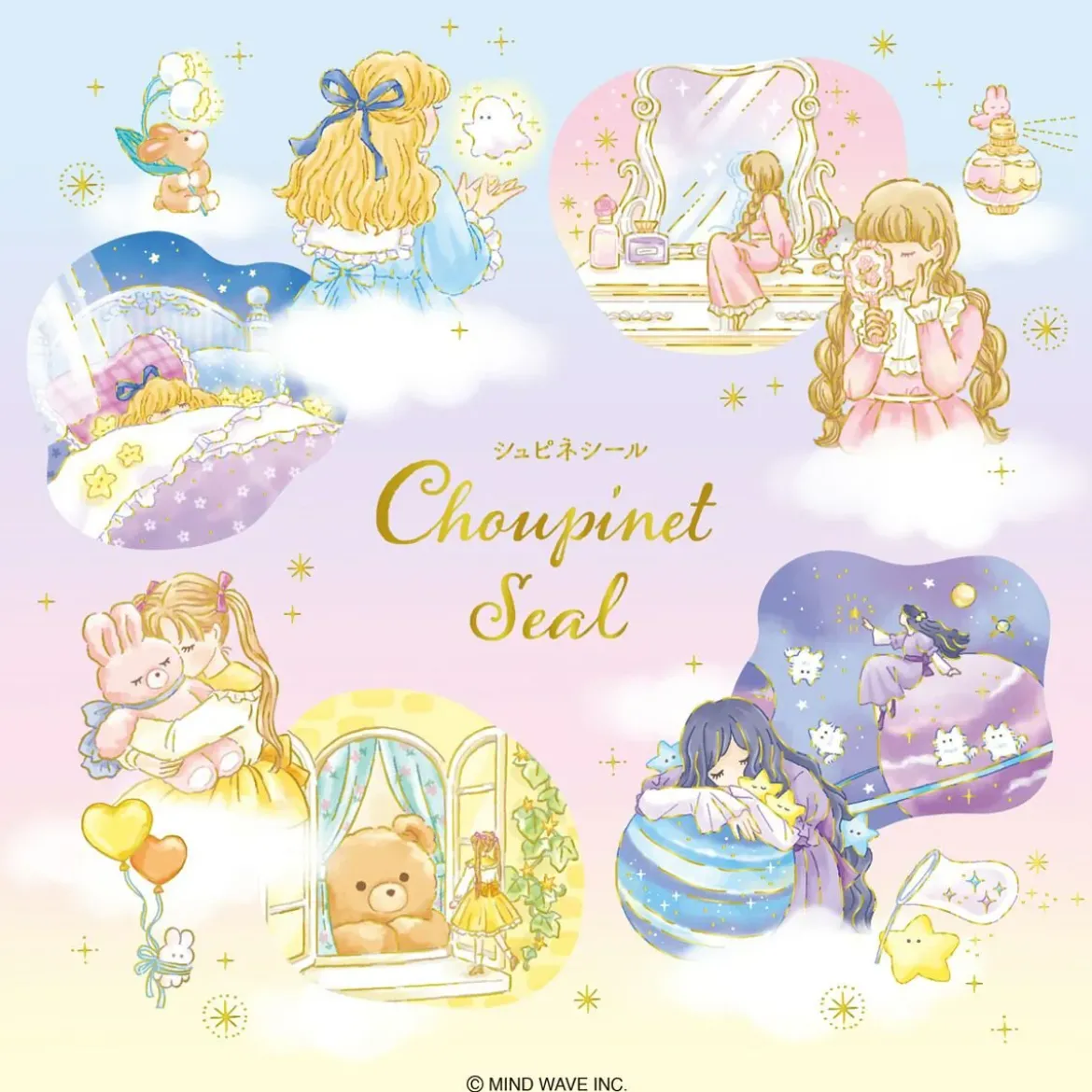Choupinet Stickers - Planet