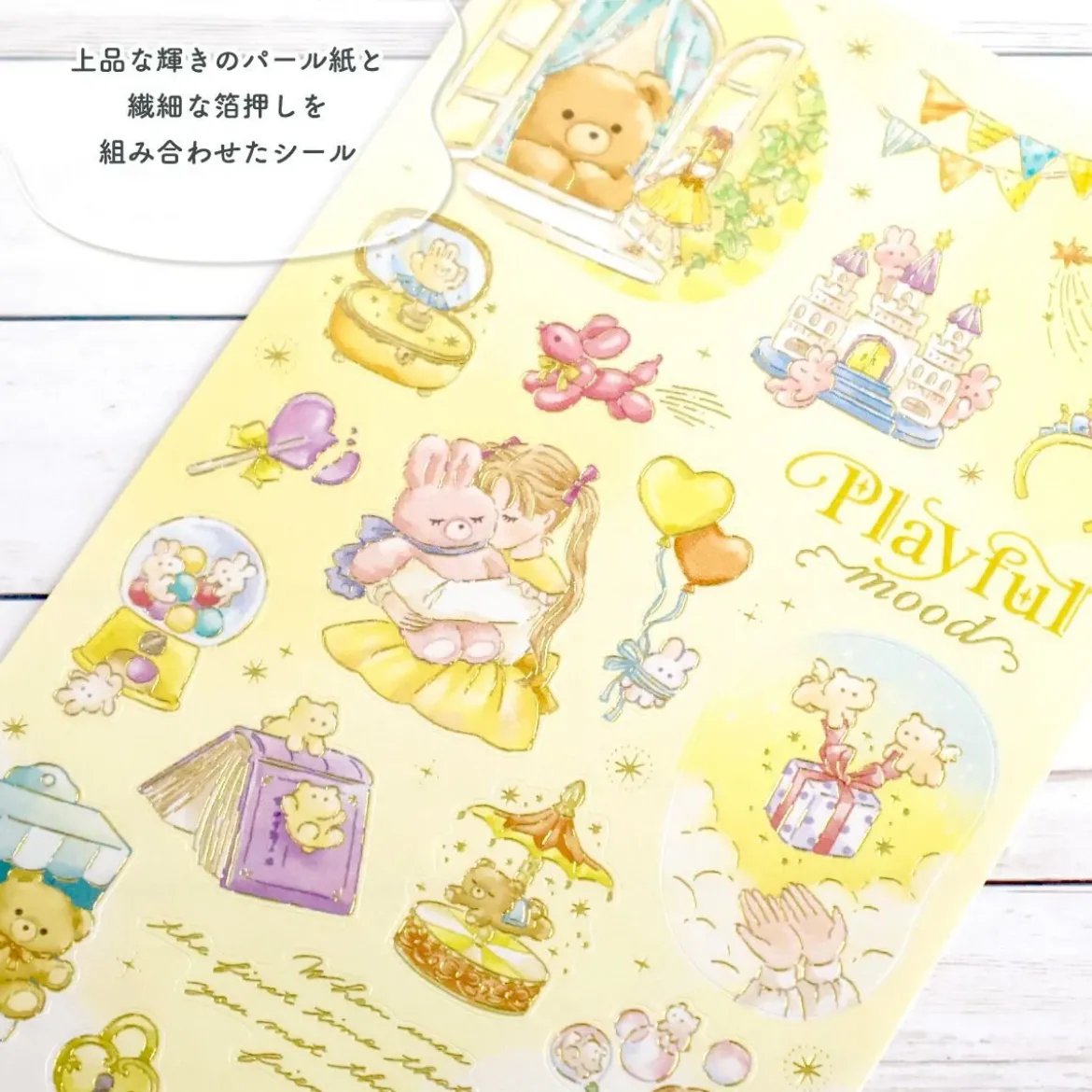 Choupinet Stickers - Toy
