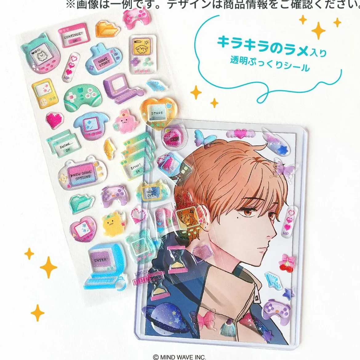 Clearie Stickers - Planet