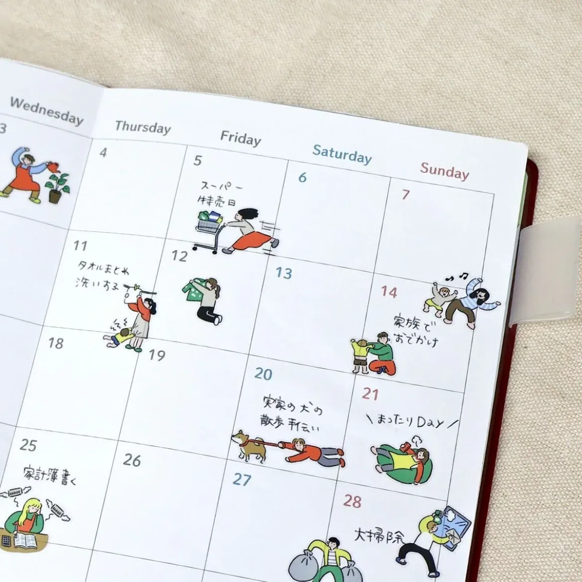 Comical Life Stickers - Home