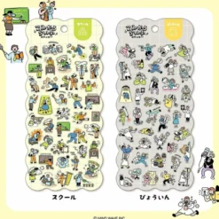 Comical Life Stickers - School