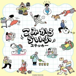 Comical Life Stickers - School