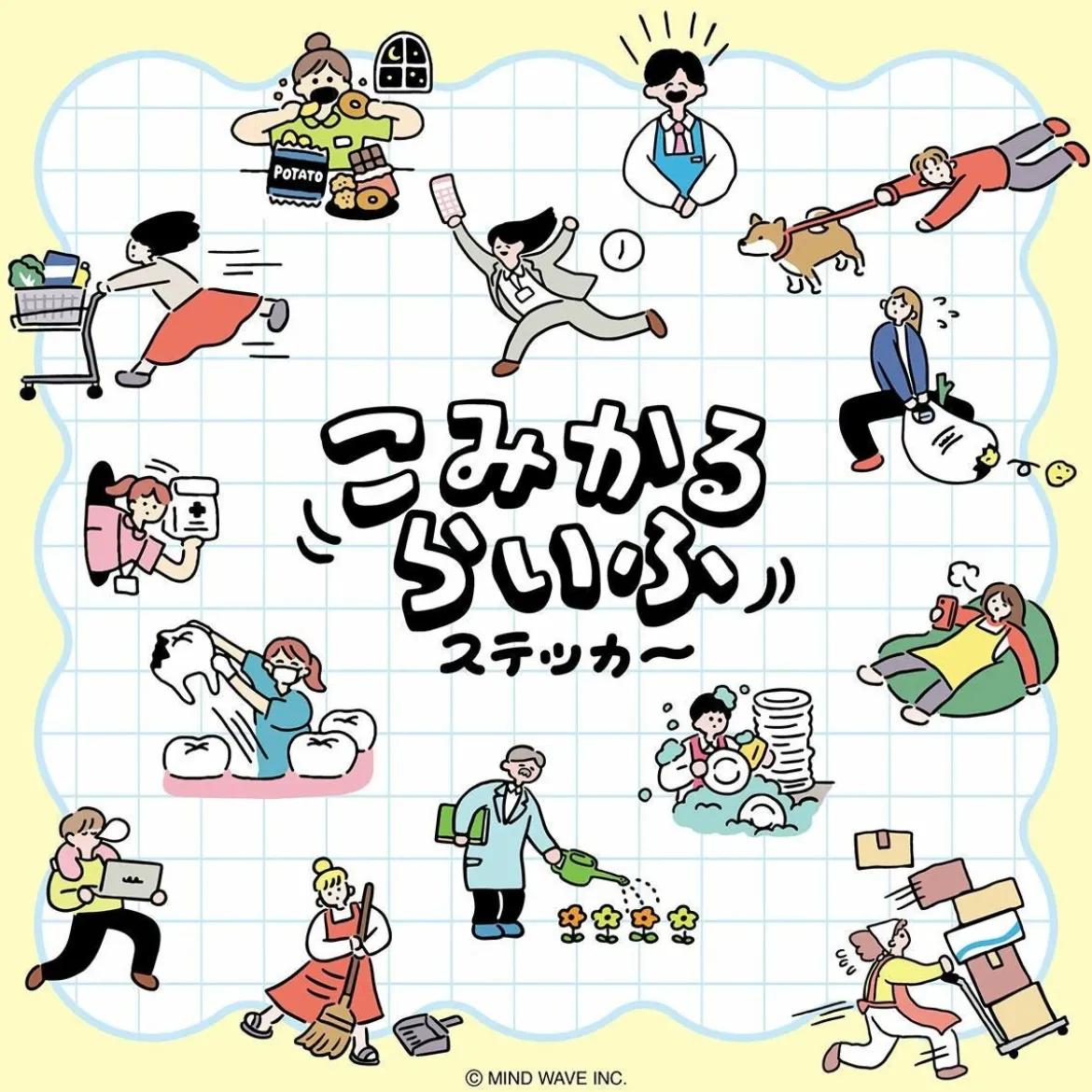 Comical Life Stickers - School