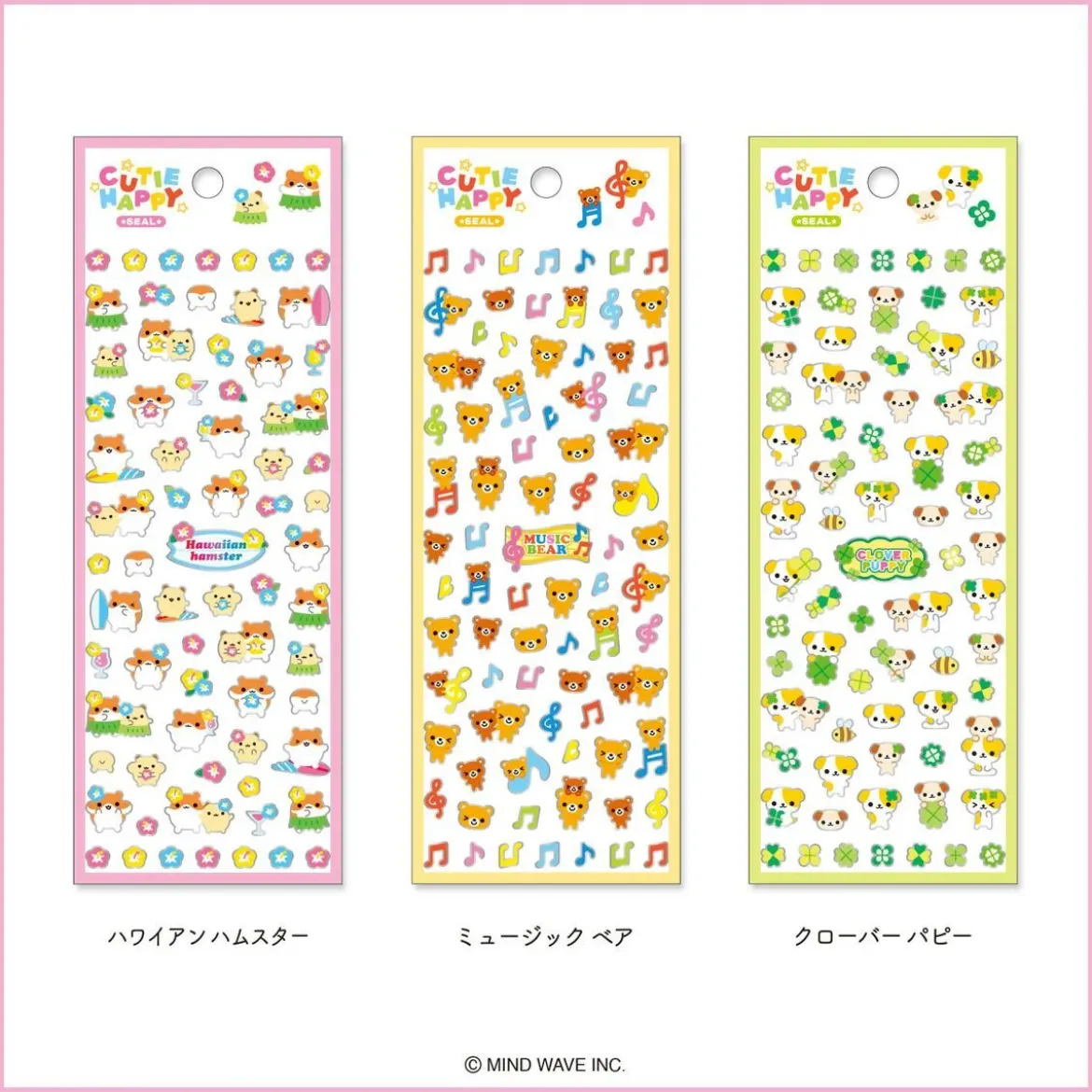 Cutie Happy Stickers - Clover Puppy