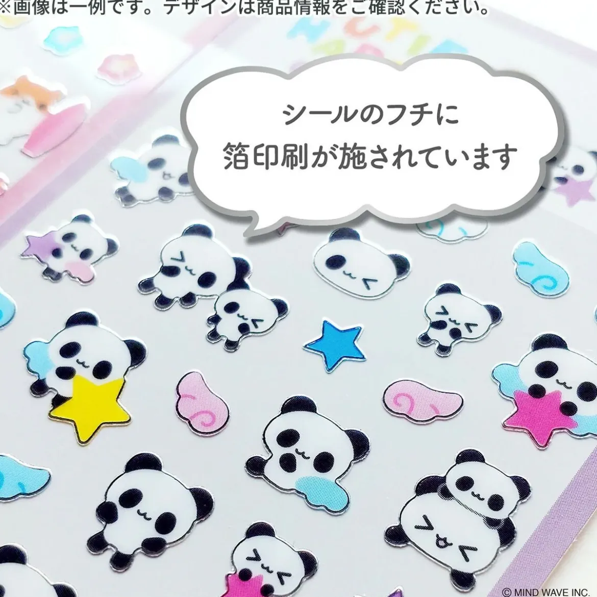 Cutie Happy Stickers - Hawaiian Hamster