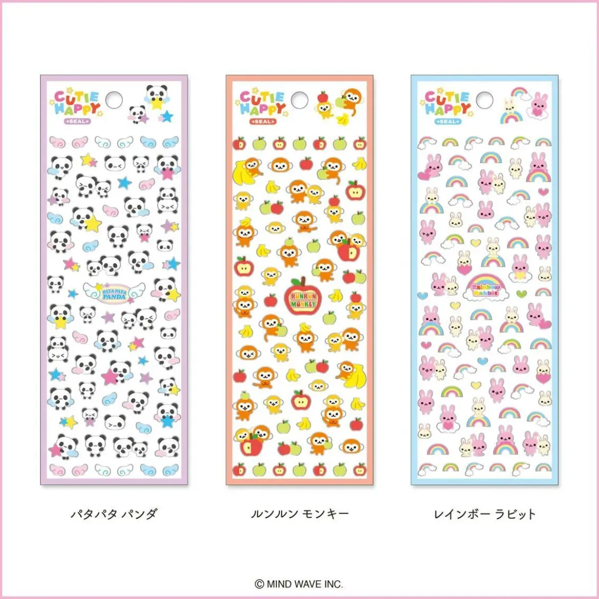 Cutie Happy Stickers - Run Run Monkey
