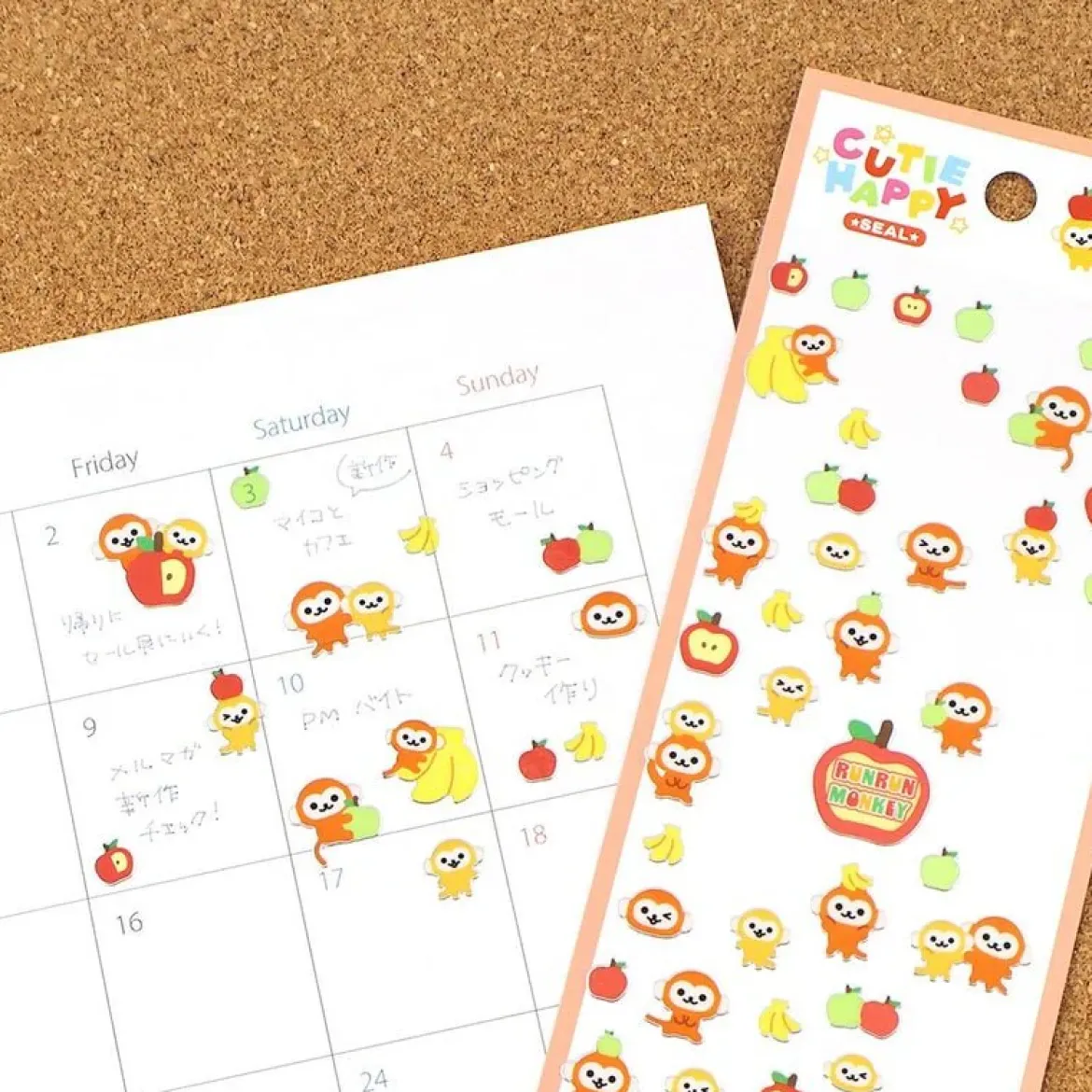 Cutie Happy Stickers - Run Run Monkey