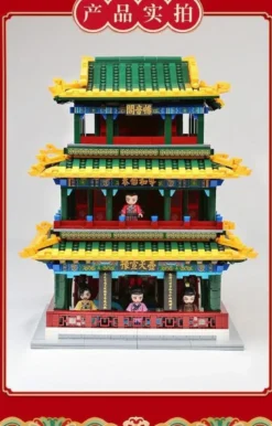 Gigantisk mini-byggsats, Pavillion (Changyinge) (K10129)