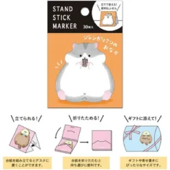 Hamster Tummy Stand Stick Marker