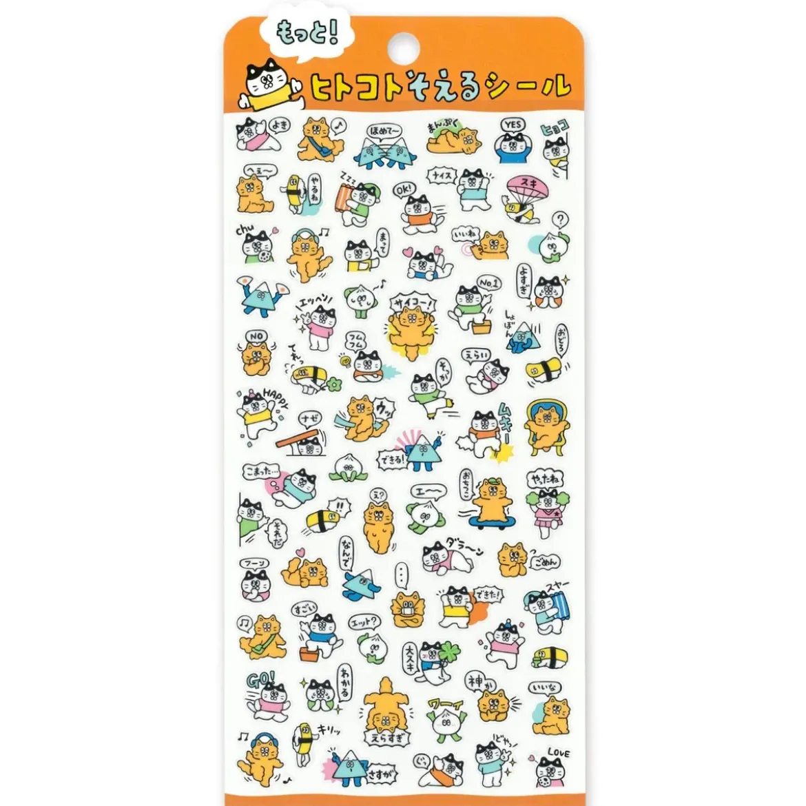 Hitokoto Stickers - Cats