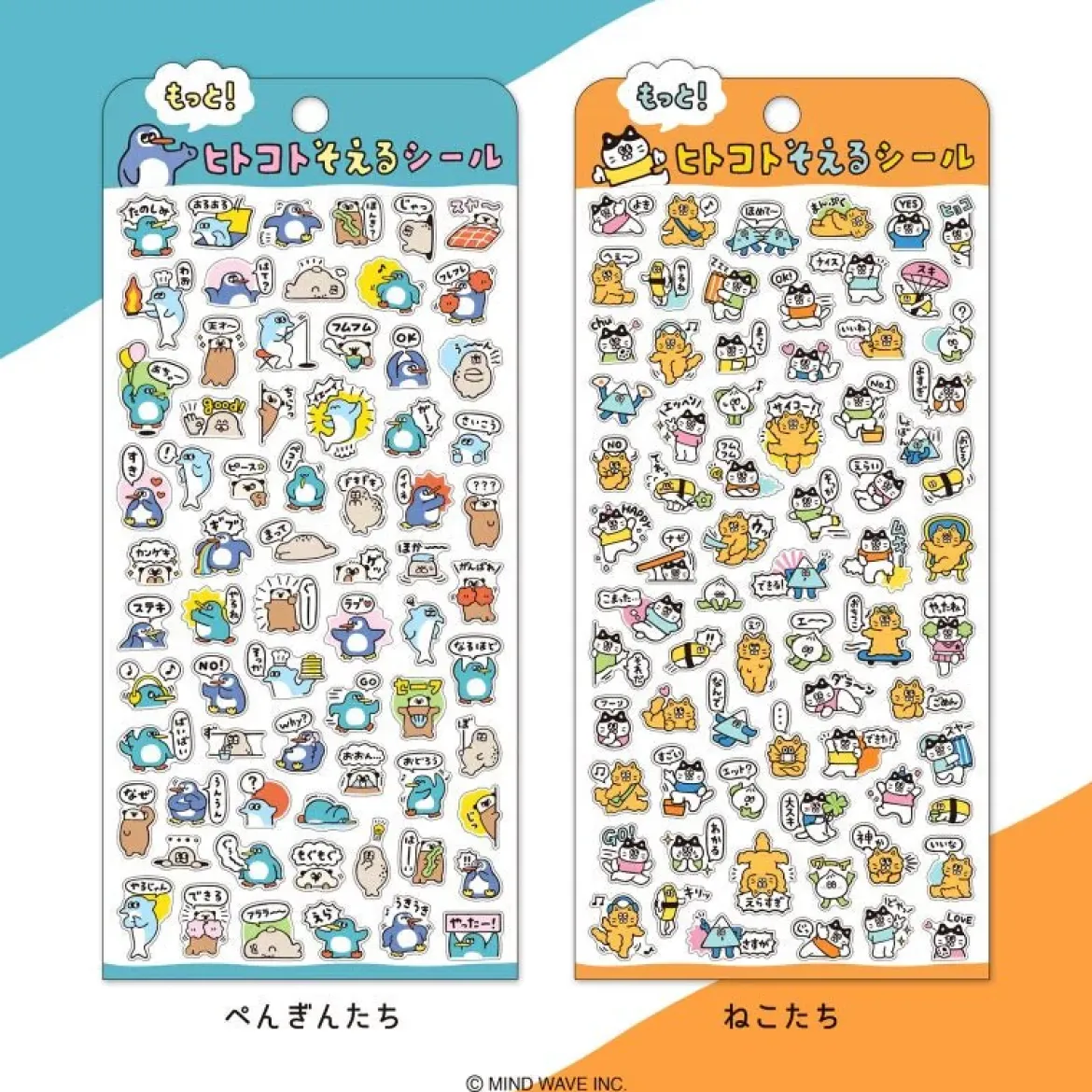 Hitokoto Stickers - Cats