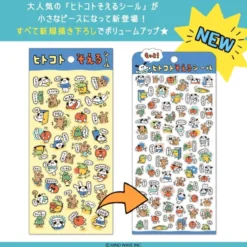 Hitokoto Stickers - Cats