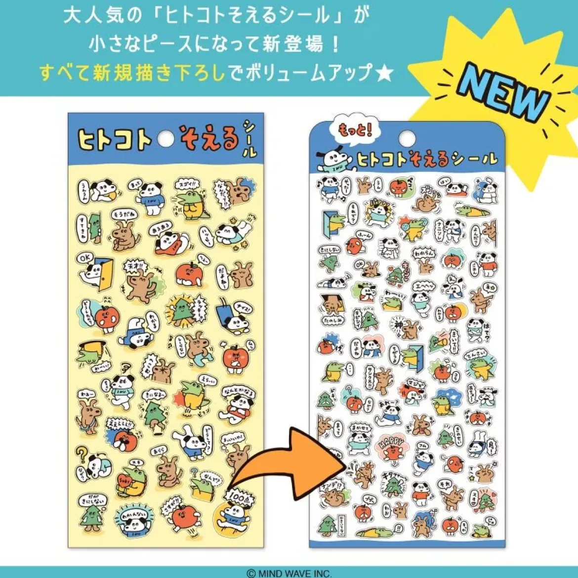 Hitokoto Stickers - Cats