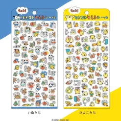 Hitokoto Stickers - Chicks