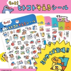 Hitokoto Stickers - Dogs