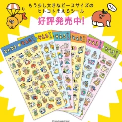 Hitokoto Stickers - Rabbits