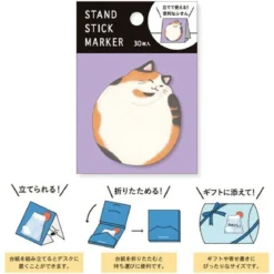 Japanese Cat Stand Stick Marker
