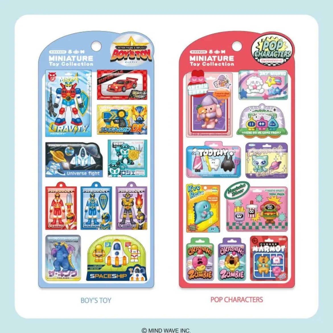 Miniature Toy Collection Stickers - Boys Toy