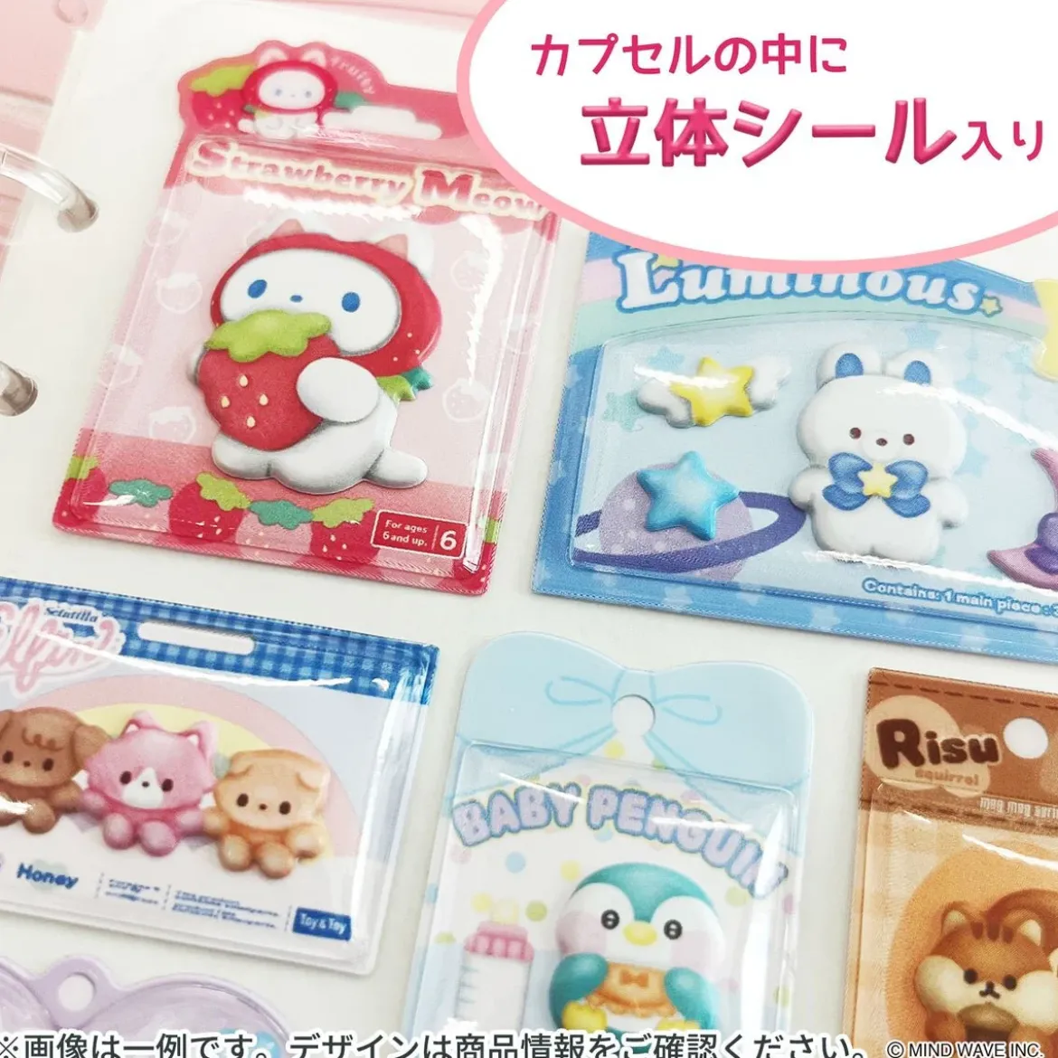 Miniature Toy Collection Stickers - Concept Dolls