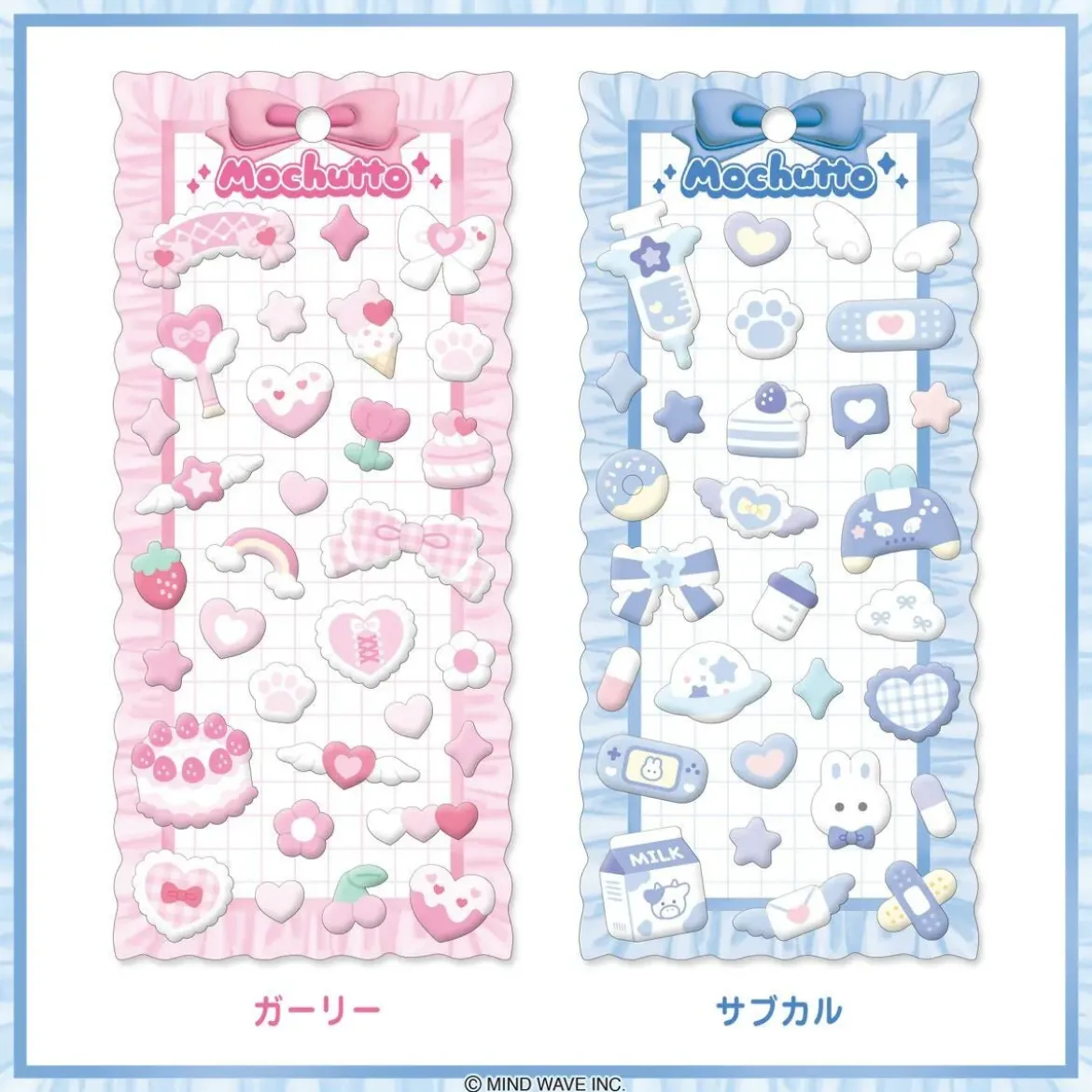 Mochutto Stickers - Girly