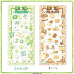 Mochutto Stickers - Wishcore