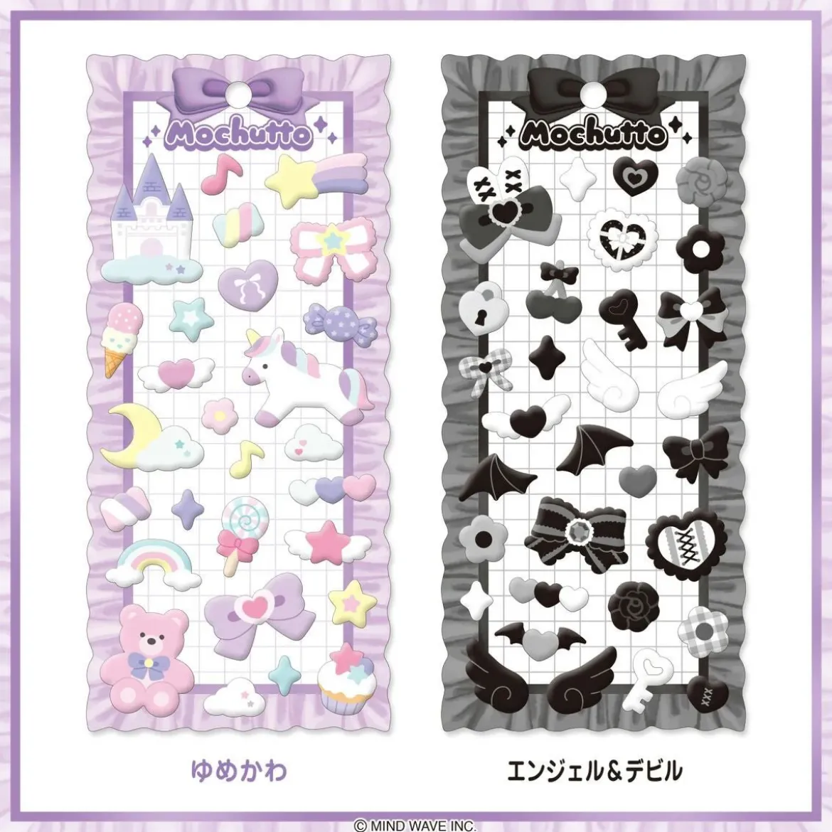 Mochutto Stickers - Yume Kawa