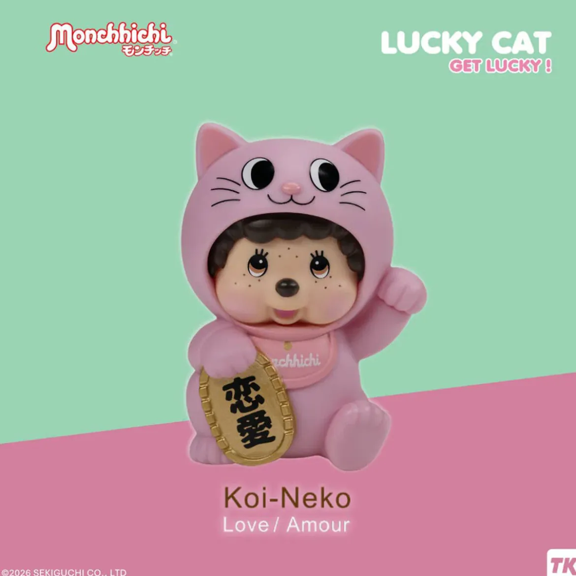 Monchhichi Lucky Cat Blind Box