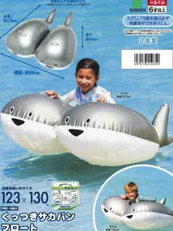 Pool Float Sakaban Baspis