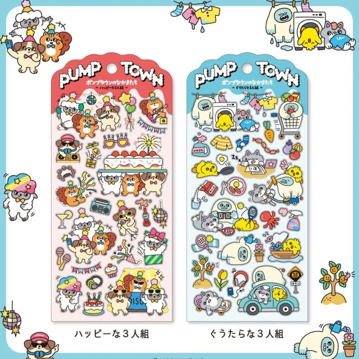 Pump Town Stickers - Lazy Trio