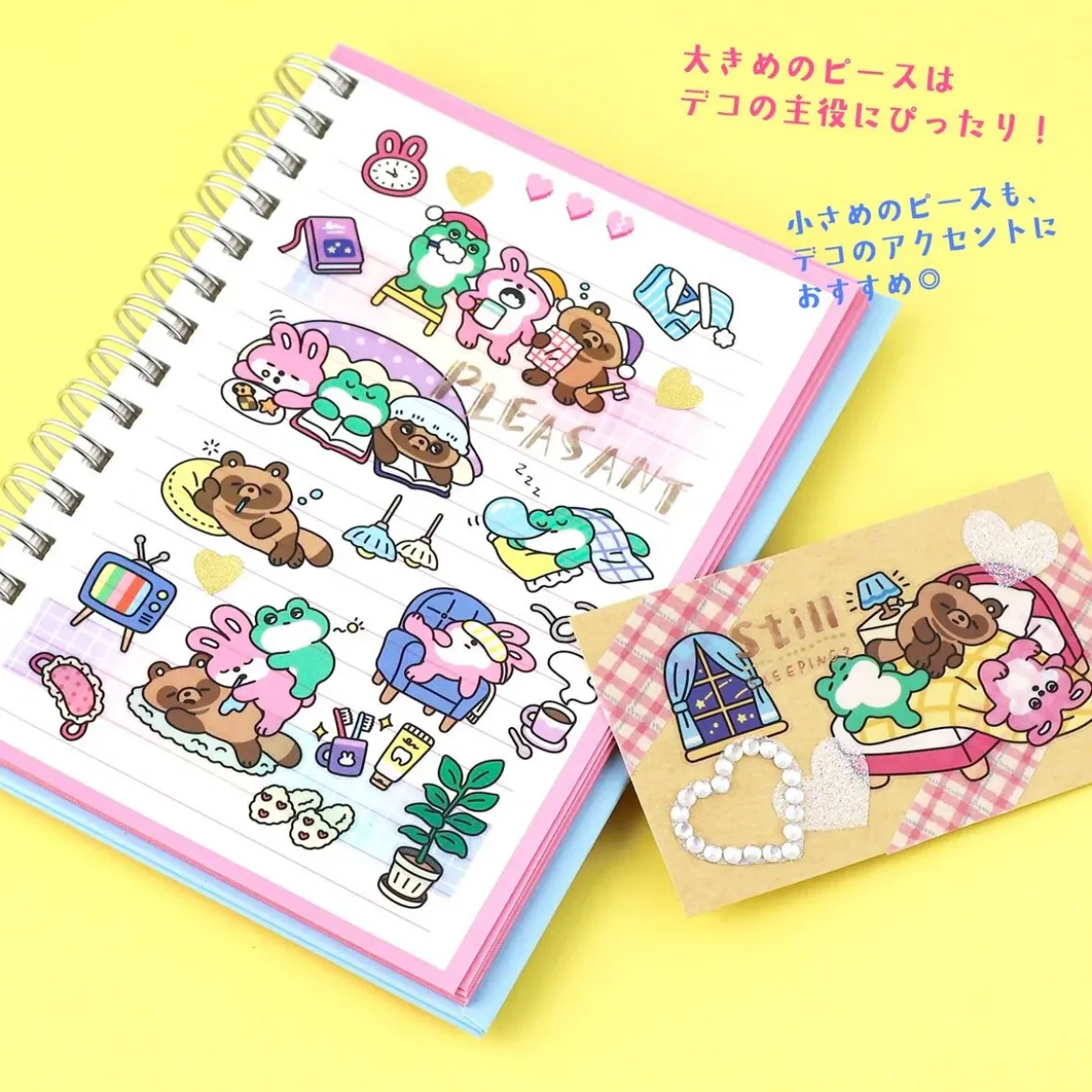 Pump Town Stickers - Trio 5