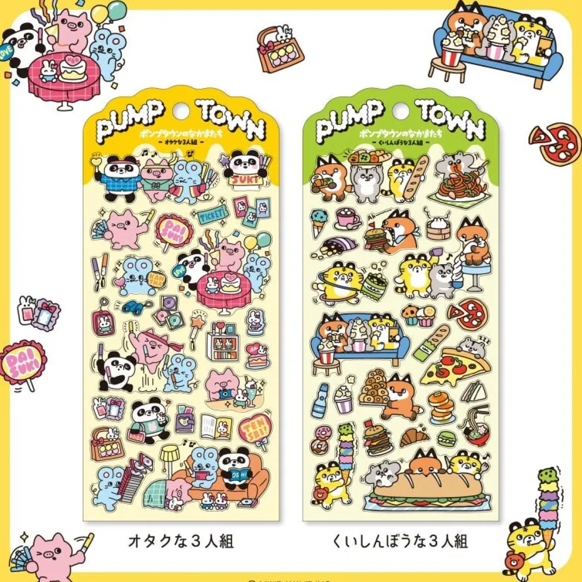 Pump Town Stickers - Trio 4