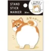 Red Shiba Butt Stand Stick Marker