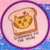 Rund fläkt - Screaming on the inside