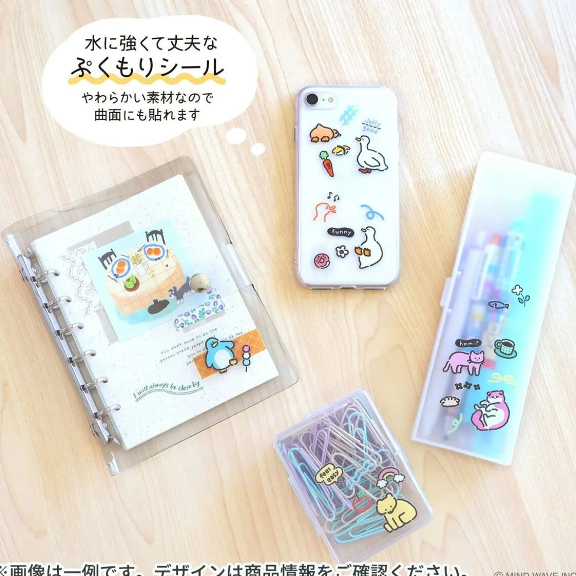 Sano Sticker - Ahiru