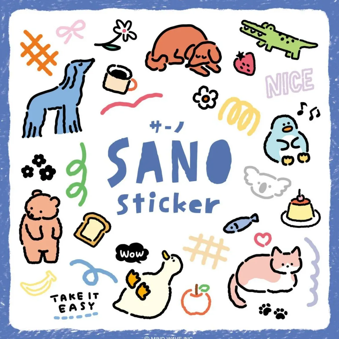 Sano Sticker - Inu 2
