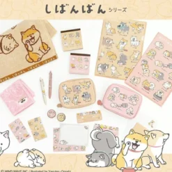 Shibanban Pouch - Nanigenai Hibi