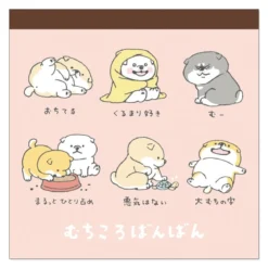 Shibanban Square Memo - Nanigenai Muchi