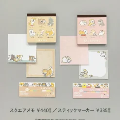 Shibanban Square Memo - Nanigenai Hibi