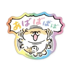 Shibanban Sticker - Ababababa