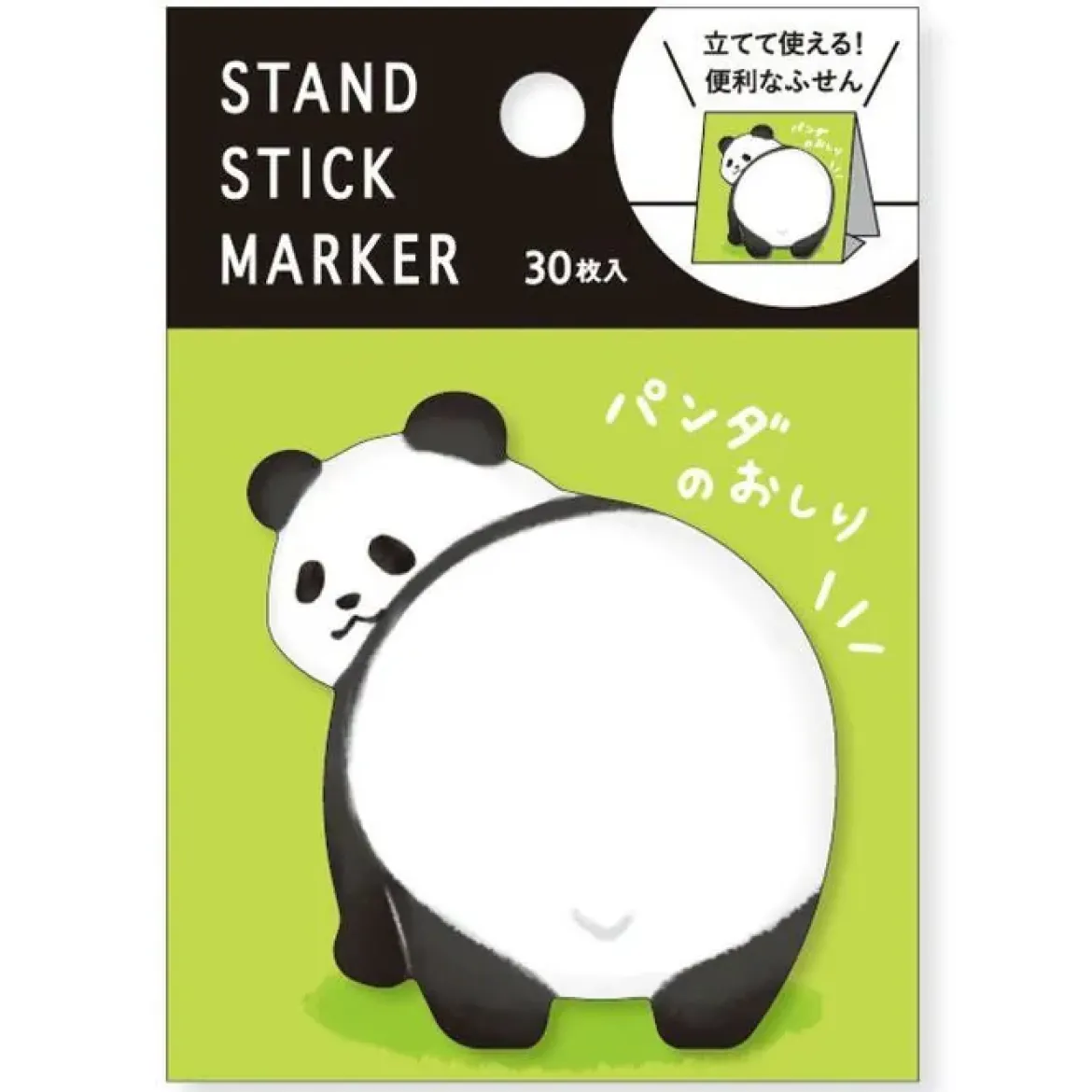 Stand Stick Marker - Panda Butt 2