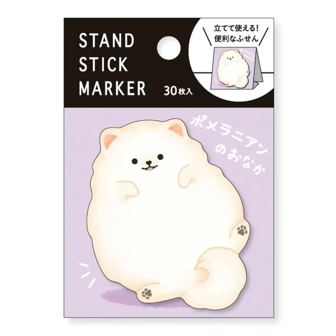 Stand Stick Marker - Pomeranian Tummy
