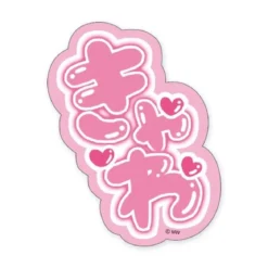 Sticker - Kyawa