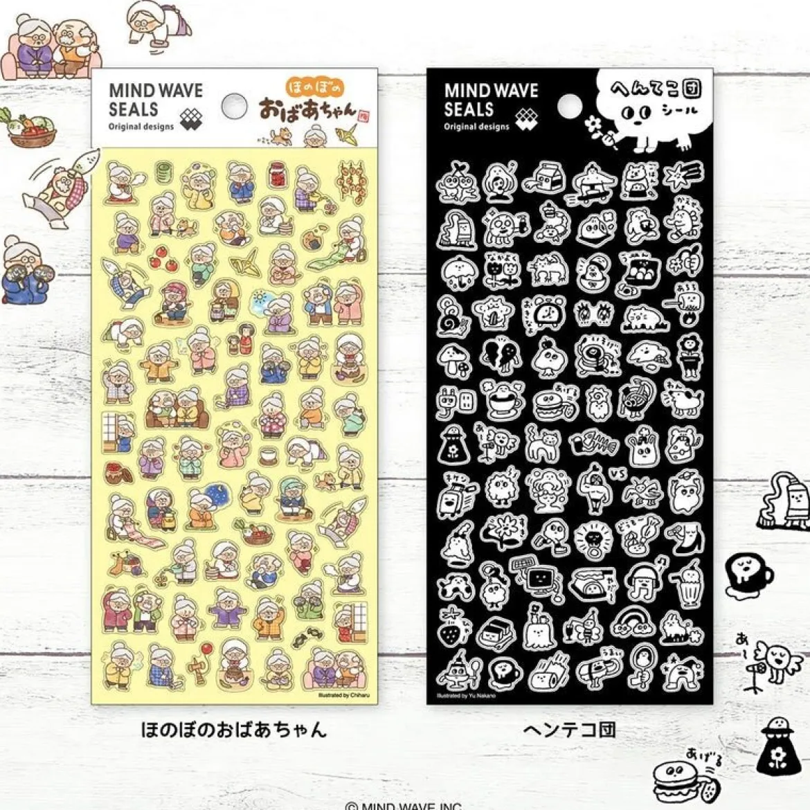 Stickers - Henteko-dan