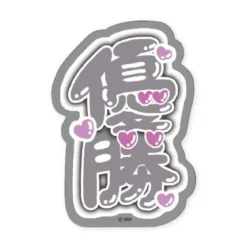 Sticker - Winner
