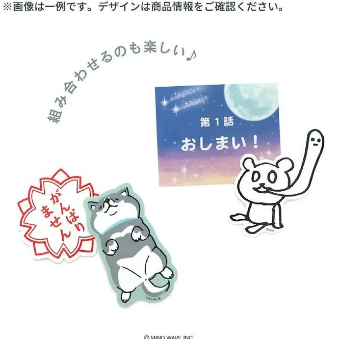 Usakore Friends Sticker - Niji Usagi
