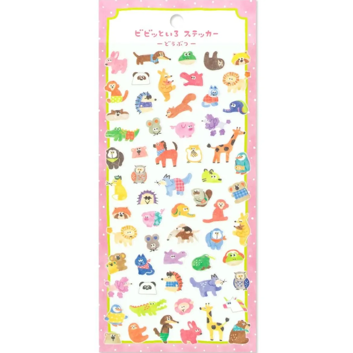 Vivid Color Stickers - Animals