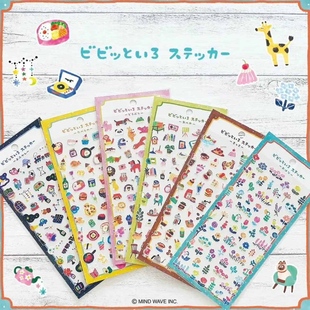 Vivid Color Stickers - Animals
